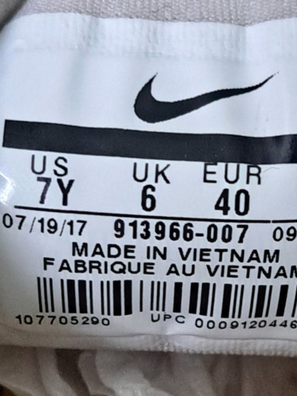 Nike Light Bone/Velvet Brown Presto Fly GS Boys Sneakers 7Y Unisex Women's 8.5 - Picture 4 of 15
